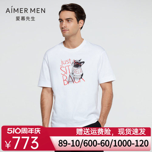 Aimer men 21SS创意T恤 NS81E421