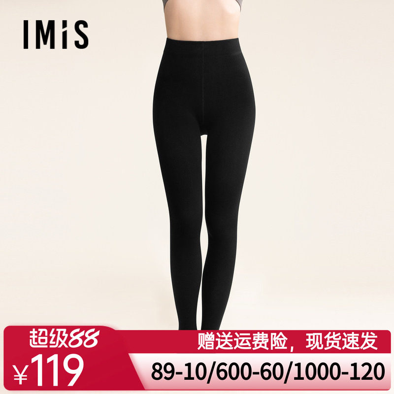 爱美丽24AW打底裤袜220D中厚羊毛加绒连裤袜IM82BTS3
