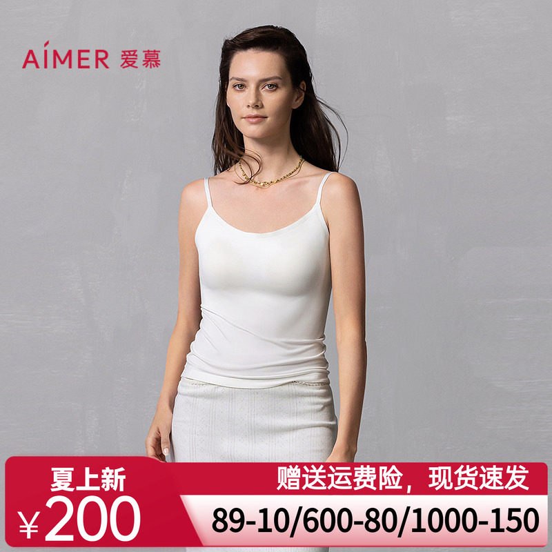 爱慕简逸带杯吊衣AM71B201