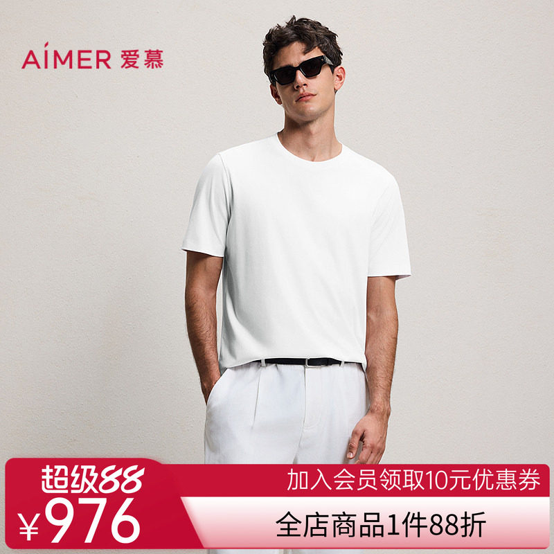 爱慕先生轻休闲丝绵系列男士含桑蚕丝棉质圆领短袖上衣NS81L139