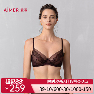 爱慕星海2025春夏内衣女3 4轻薄杯大胸显小大罩杯文胸AM13A941