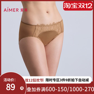 AM22B951 女棉质底裆性感蕾丝低腰三角裤 爱慕25新品 丝羽内裤