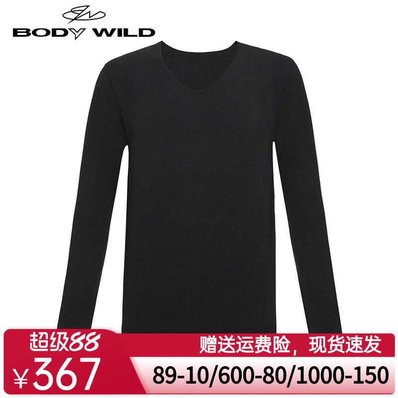 BODY WILD保暖内衣男士单层秋衣莫代尔男式打底秋冬新品ZBN72ZP1