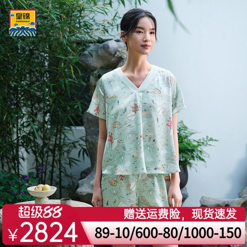 爱慕皇锦含桑蚕丝女士家居服V领斜丝短袖分身睡衣套装HJ21534