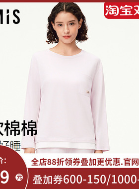 爱美丽纯棉双面布早秋季新款睡衣女圆领可外穿家居服套装IM46BZL1