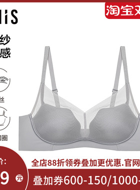 爱美丽轻纱裸感无托3/4中厚海绵模杯文胸IM17BNA3