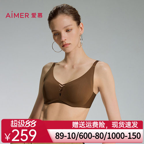 爱慕隐形贴贴2内衣女4/4三明治薄模杯大胸显小文胸AM11D821