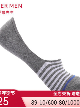 aimer men爱慕先生19SS袜子条纹休闲袜双件包NS94W069