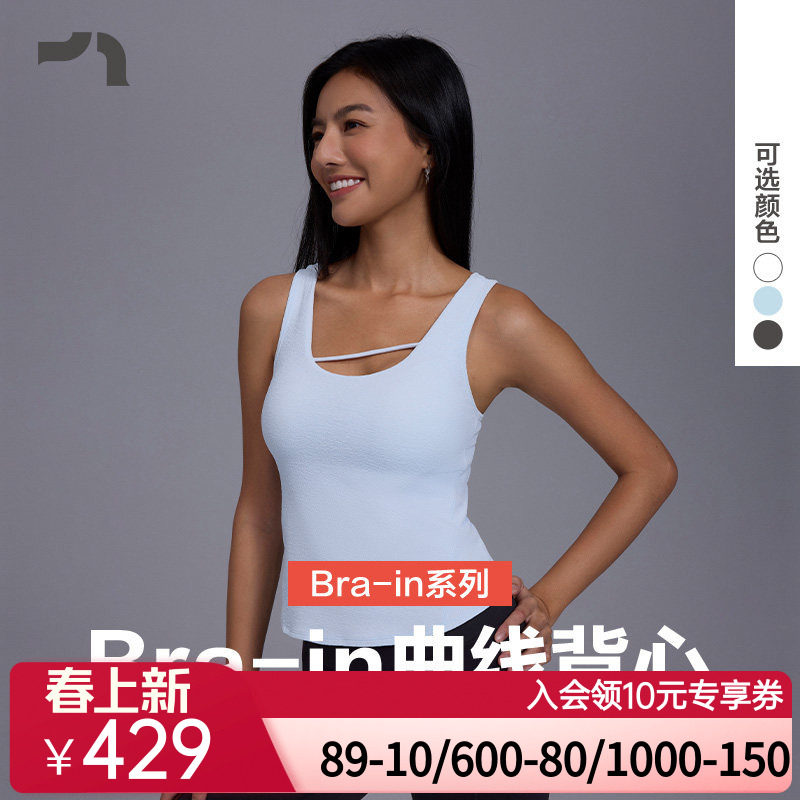 AIMER MOVE/爱慕运动入春风女士打底带胸垫瑜伽背心MOBR0007