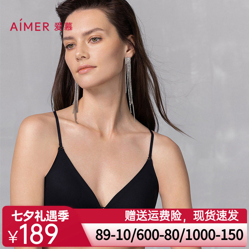 爱慕25夏细肩带内衣女可外露前开扣无钢圈背心式美背文胸