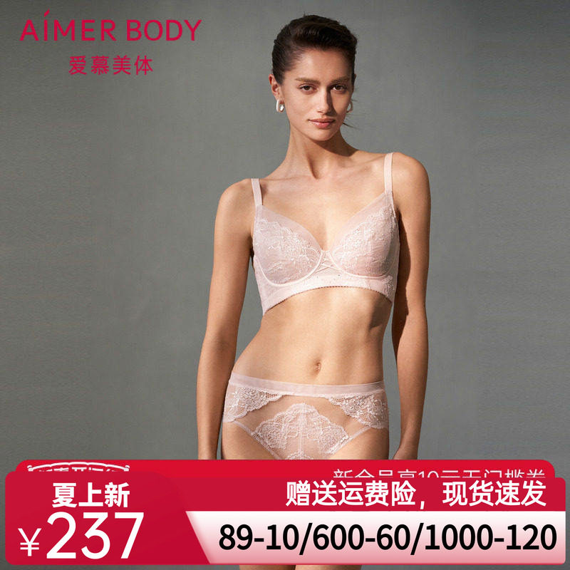 爱慕美体春之舞曲内裤女棉质底裆蕾丝中腰平角内裤AD230441