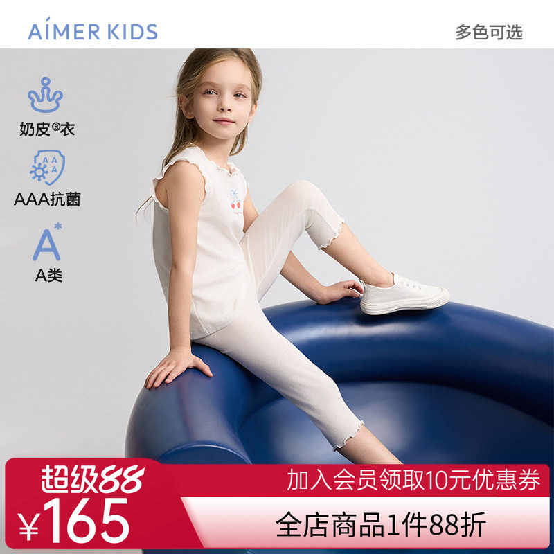 爱慕儿童奶皮衣甜美随行夏女孩3A抗菌A类七分打底裤AK182H942