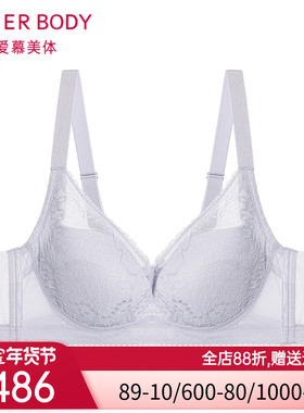 爱慕美体朗日格调内衣女软钢圈薄杯大胸显小洞洞文胸AD110431