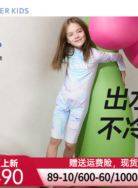爱慕儿童幻彩流云女孩长袖短裙/长袖短裤连体泳衣AK167E612