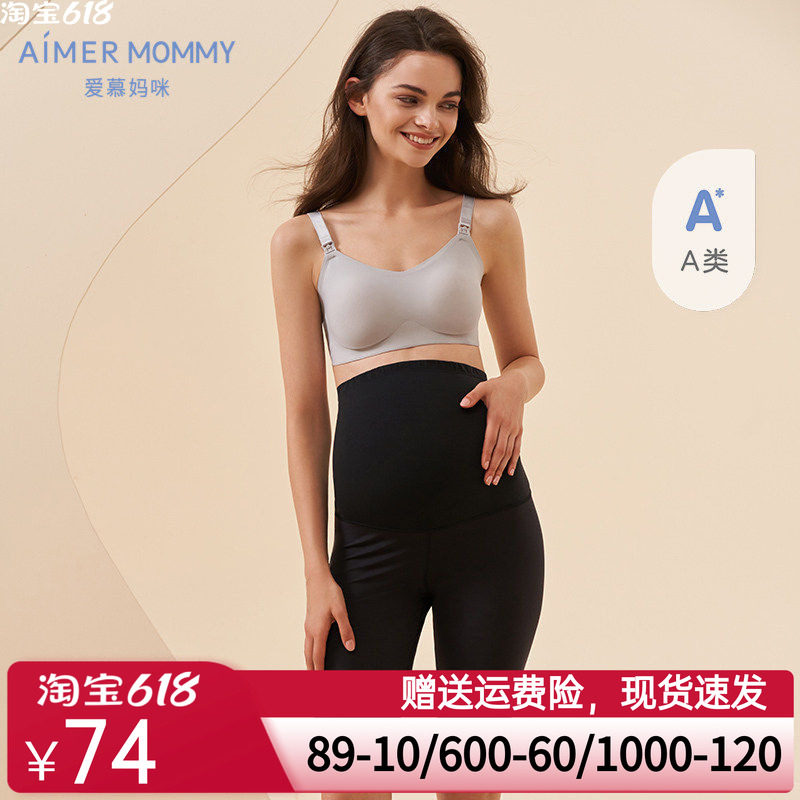 爱慕儿童妈咪孕妇舒适女士高腰五分打底裤高弹爽滑舒适外穿裤子