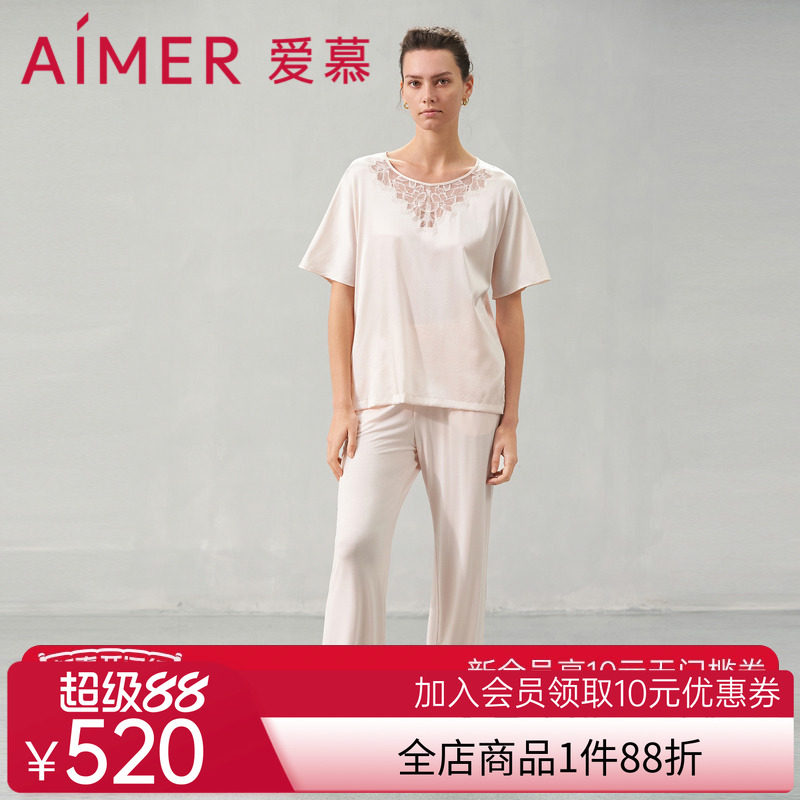 爱慕花之秘境睡衣女春夏含真丝短袖套头长裤套装家居服AM469541
