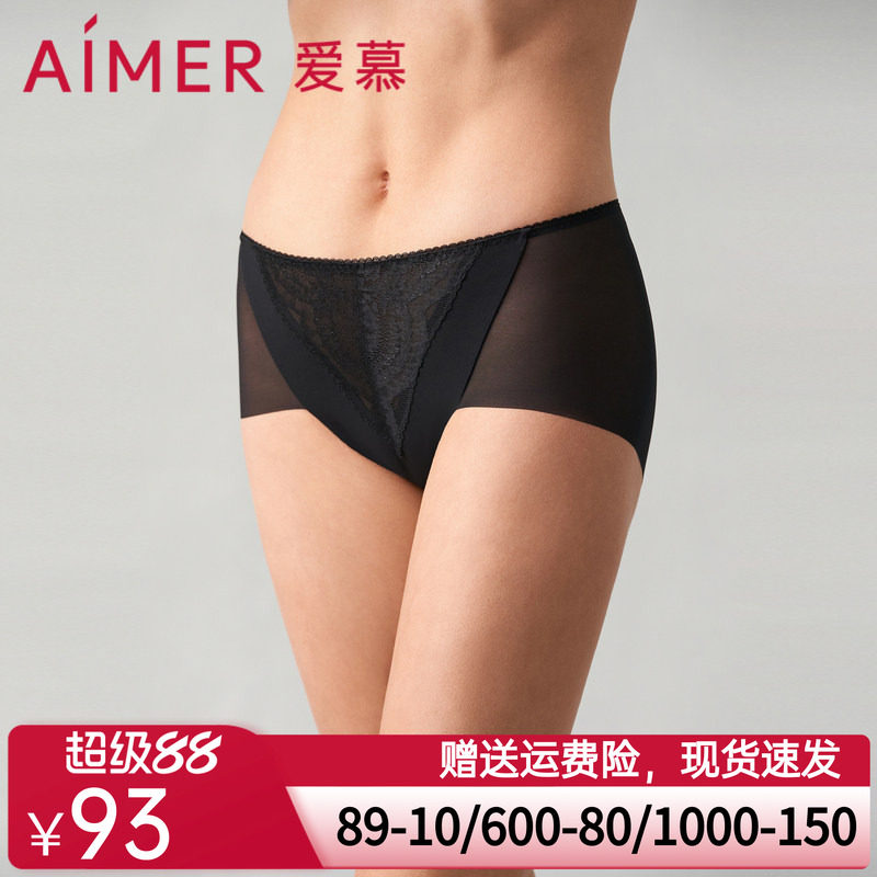 爱慕欢禧内裤女棉质底裆净痕轻薄透气中腰平角内裤AM239291