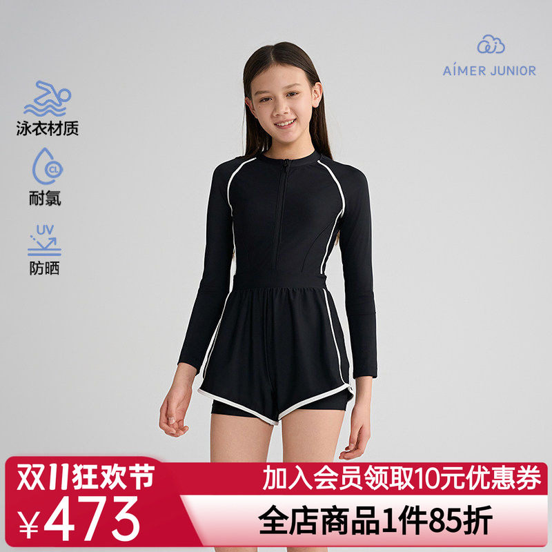 爱慕少女竞速畅游春夏防晒耐氯海边长袖短裤连体泳衣AJ167H021