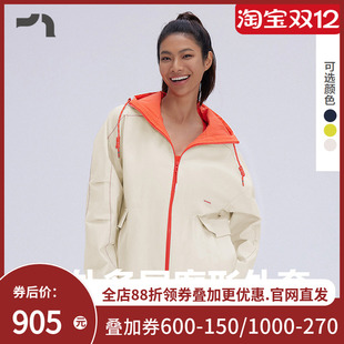 AIMER 爱慕运动粒子加速女士拼色梭织廓形外套MOTP0038 MOVE