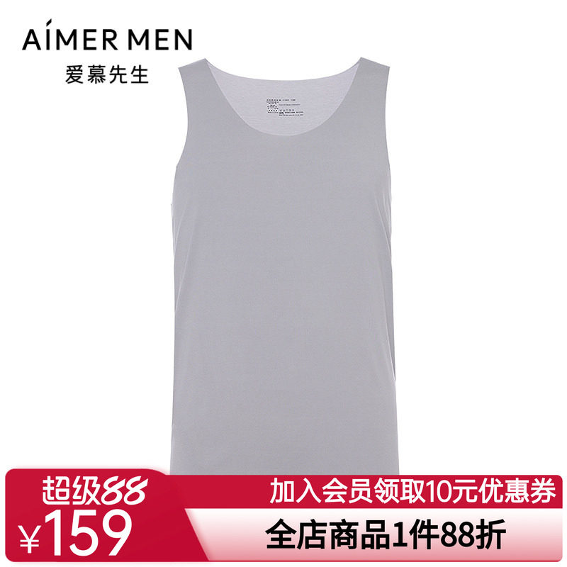 爱慕先生25春夏莫代尔无痕系列男士抗菌打底跨栏背心NS11M261