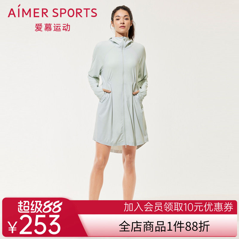 爱慕运动外穿女带帽拉链夏季薄款长袖长外套AS144R62