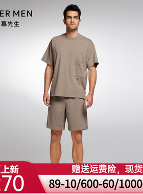 爱慕先生睡衣男23SSonemile陪宠系列夏季可外穿家居短裤NS42J751