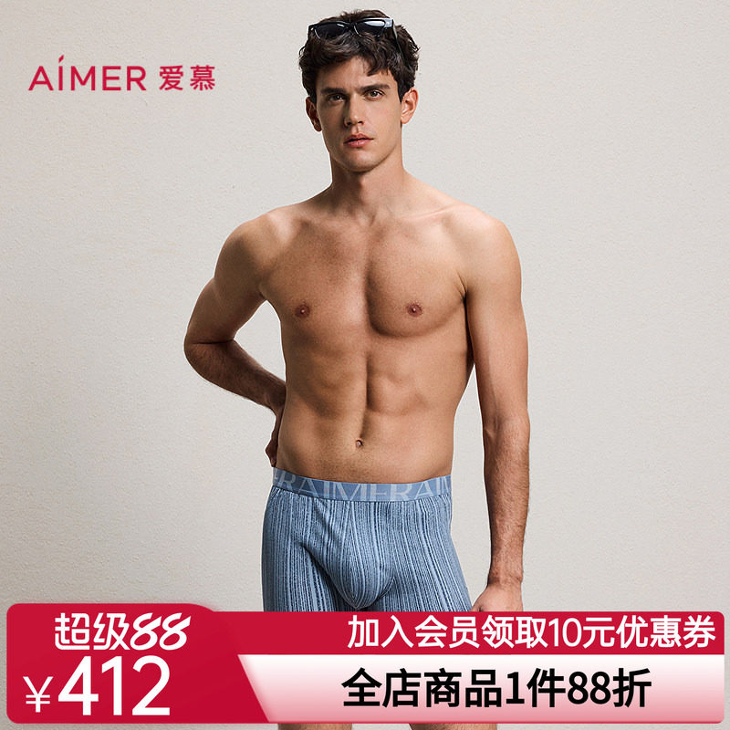 爱慕先生26春夏纵享丝滑内裤男士净痕装腰平角裤NS23M971