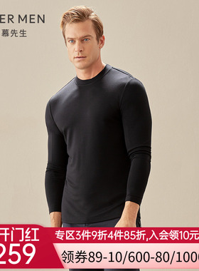 Aimer Men爱慕先生20AW暖意竹绒小高领保暖上衣NS72D901