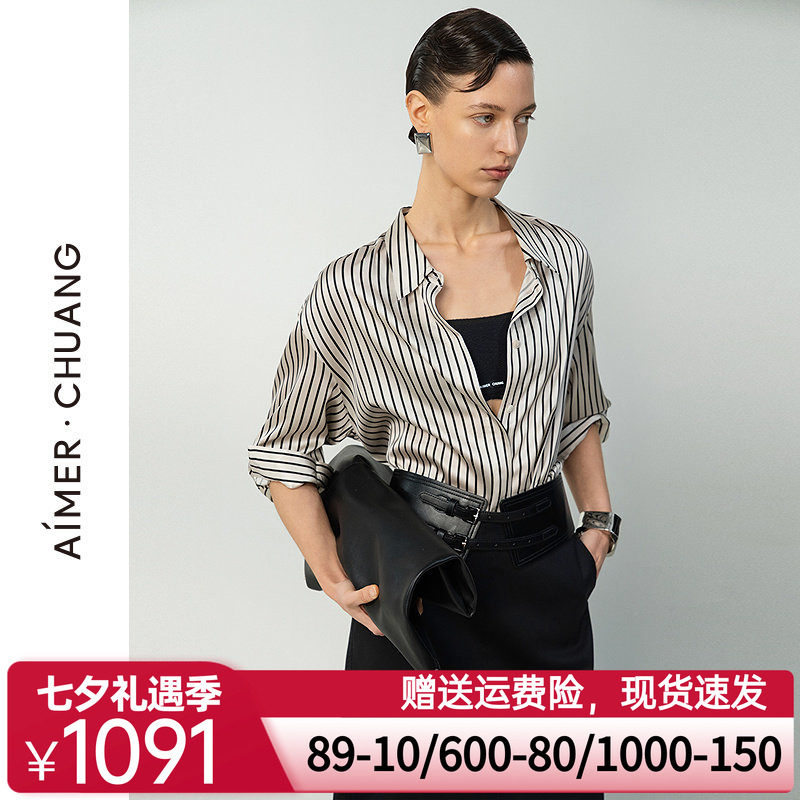 爱慕·CHUANG25春夏调性女士睡衣含19姆米真丝印花翻领长袖衬衫
