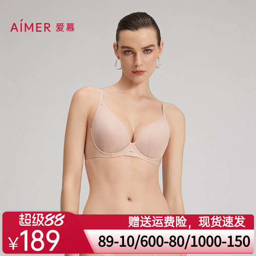 爱慕25夏新品织锦花瓣内衣女3/4薄衬垫大胸显小文胸AM13C261