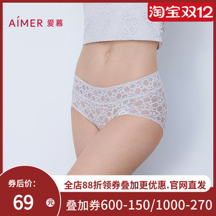爱慕蕾丝贴贴内裤 AM23C272 女棉质底裆平面蕾丝中腰平角裤