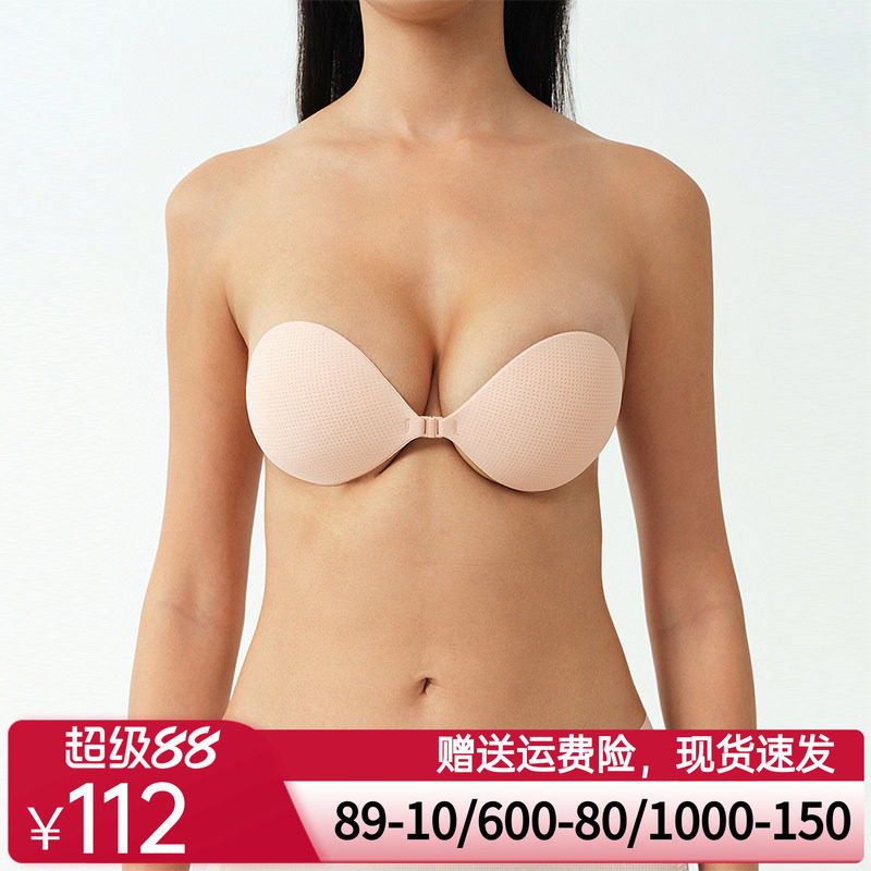 爱美丽2025年春隐形伴侣II全罩杯防滑硅胶聚拢内衣婚纱用隐形乳贴
