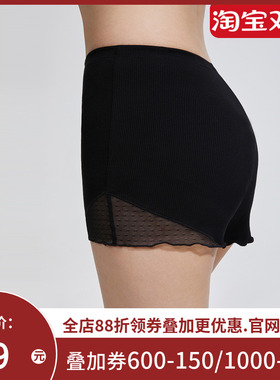 爱美丽商场新品23春夏防走光女网眼净痕打底不卷边安全裤IM23BLR2