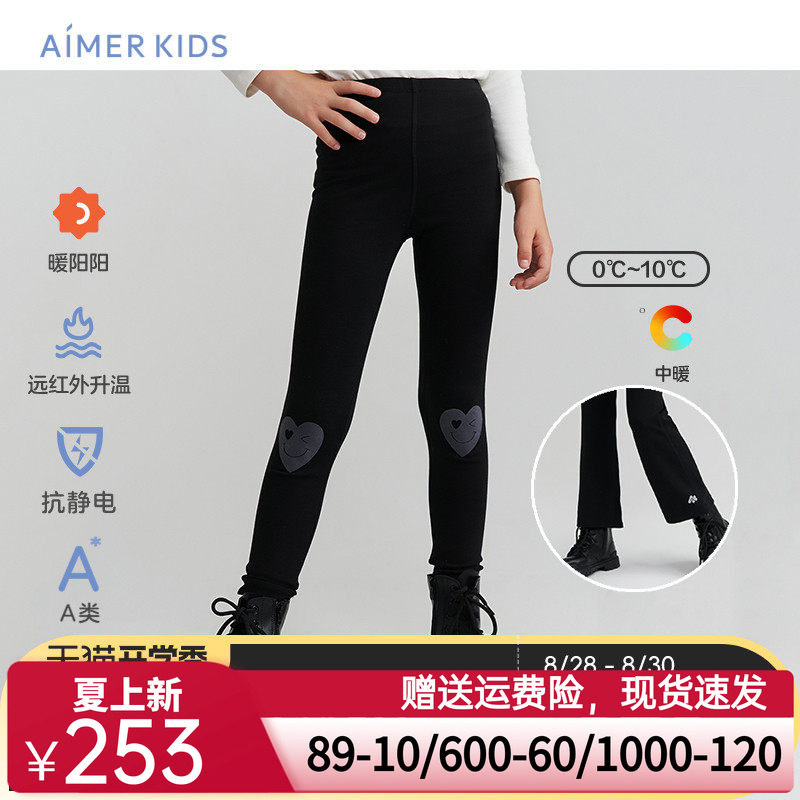 爱慕儿童暖阳女孩秋季发热打底裤裤子微喇中厚抗静电初中生学生黑