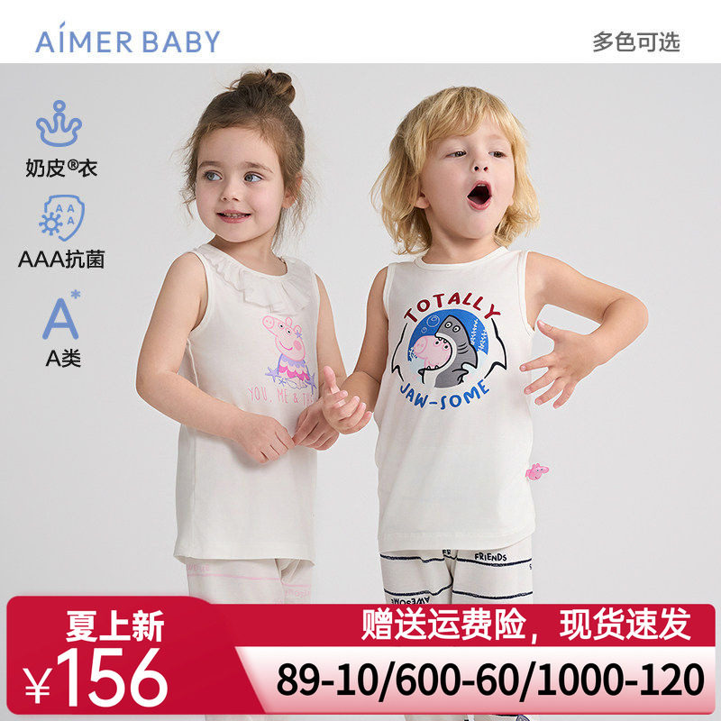 爱慕婴幼奶皮衣小猪佩奇海底游/冰奶皮怪男女婴幼抗菌A类长背心