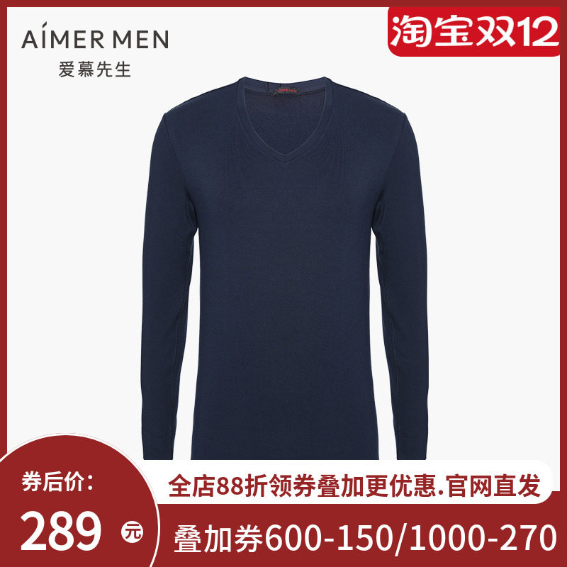 爱慕先生20AW牛奶丝绒暖衣双层加厚秋冬保暖内衣长袖上衣NS72D473