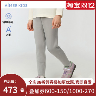 局部绵羊毛加厚打底裤 爱慕儿童净痕暖暖裤 秋冬中性三层保暖裤
