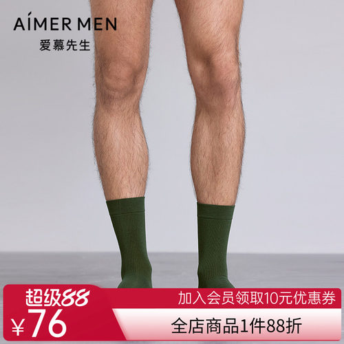 爱慕先生袜子五行开运袜男士中筒袜NS94M782