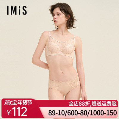 爱美丽灵豹密语蕾丝低腰平角裤IM23BVL1