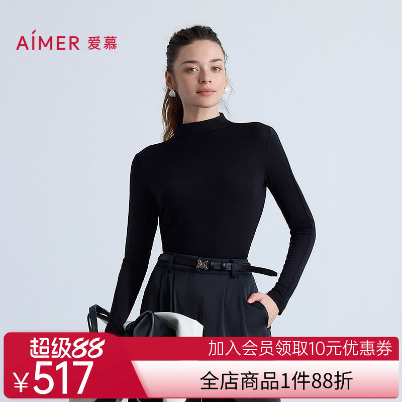 爱慕25秋冬云柔搭底保暖女士小高领/圆领长袖打底上衣AM72B843