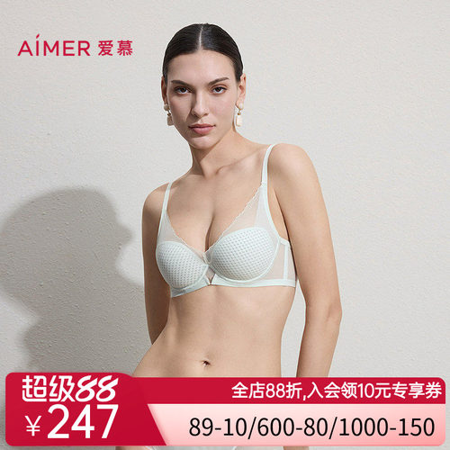 爱慕26春夏丰巢内衣女3/4软托蜂巢薄模杯大胸显小文胸AM11C811