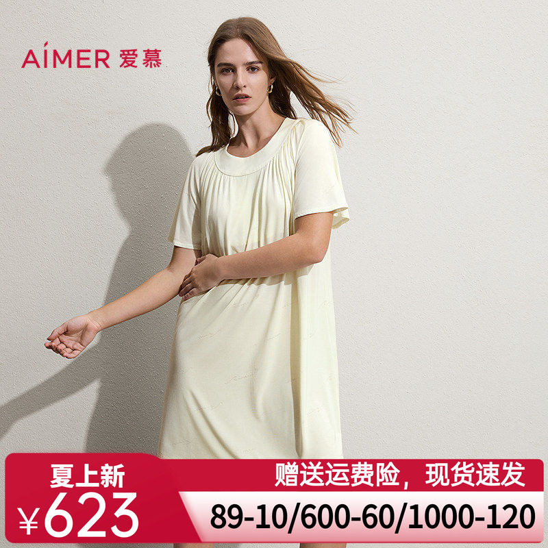 爱慕奶皮睡衣春夏女士凉感抗菌带胸垫可外穿家居睡裙AM44C691