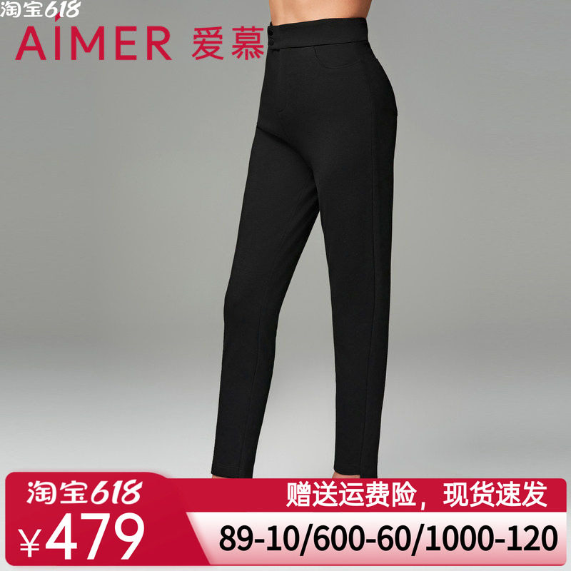 爱慕23AW魔力打底秋冬纯色加厚双层外穿女裤AM828921