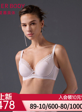 爱慕美体简塑内衣女4/4软钢圈薄杯大胸显小性感蕾丝文胸AD130491