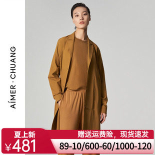 爱慕·CHUANG外穿女多面梭织翻驳领长款上衣外套CA810571