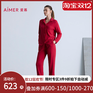 爱慕25秋冬牛奶生活睡衣女红棉质可外穿翻领长袖 AM46B751 分身套装