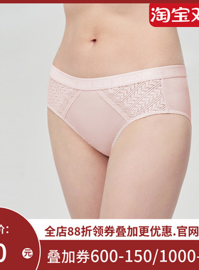 爱美丽IMIS商场内裤女立体蕾丝包臀性感舒适中腰平角裤IM23BJA1