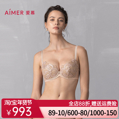 爱慕25春夏霓裳内衣女3/4无纺布大胸显小性感蕾丝文胸AM12A731