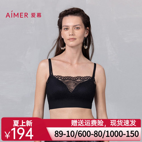 爱慕随心搭女士春夏蕾丝防走光抹胸打底背心上衣AM71B351