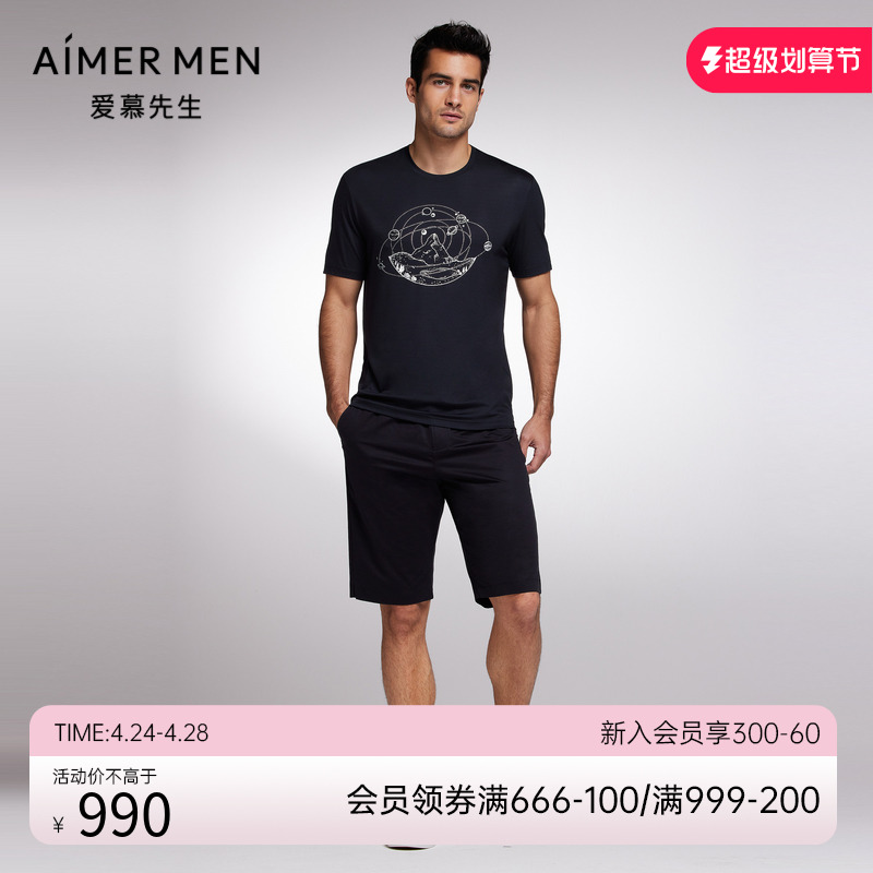 Aimer Men22SS170s创意外穿男士短裤NS82F792